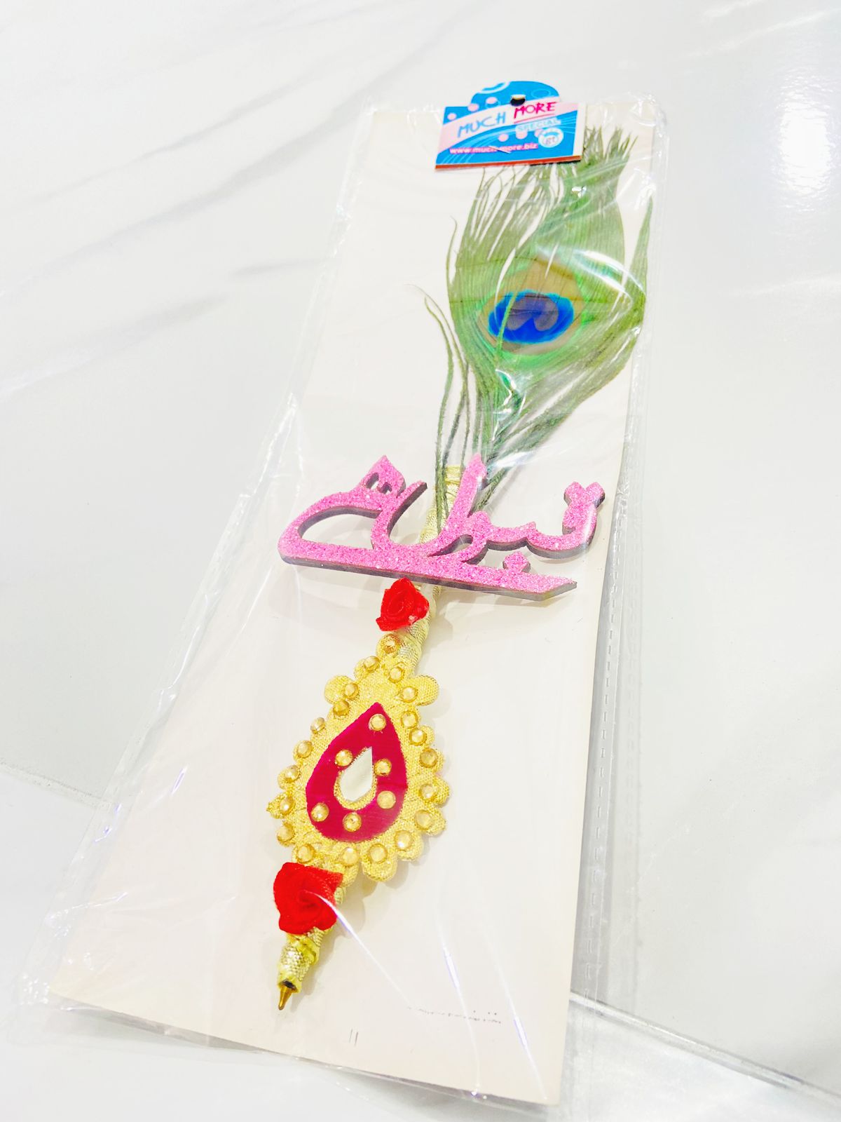 Nikah Pen Shop360