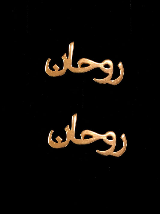 Two Urdu Name Cutout Cufflink - Shop360