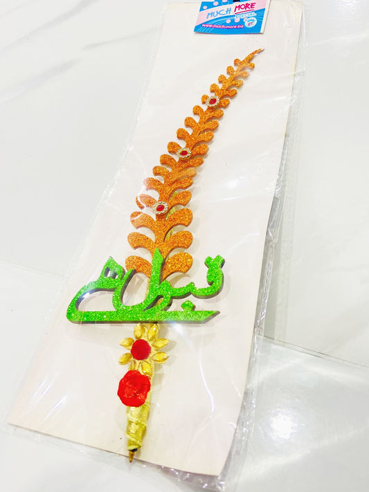 Nikah Pen Shop360